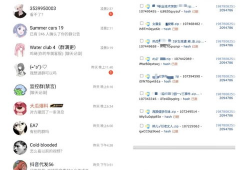 微信爆料吃瓜群,一场场网络狂欢背后的真相